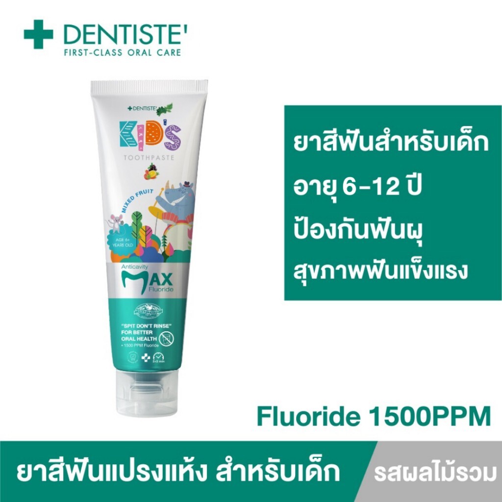 4x Dentiste' Kids Toothpaste 6 Years Up Anticavity Max Fluoride Plus ...