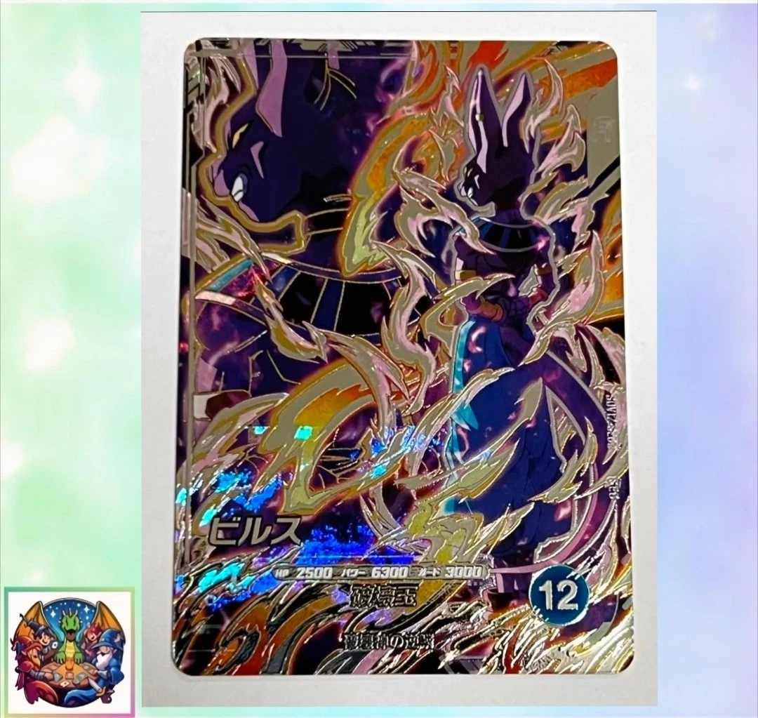 Bandai Dragon Ball CCG Individual Trading Card Games for sale | eBay