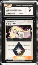 PSA 10 ルザミーネ♢ PR SM8 092/095 Lusamine Prism 092/095 PR Prism Holo SM8 Japanese Pokemon Card | eBay