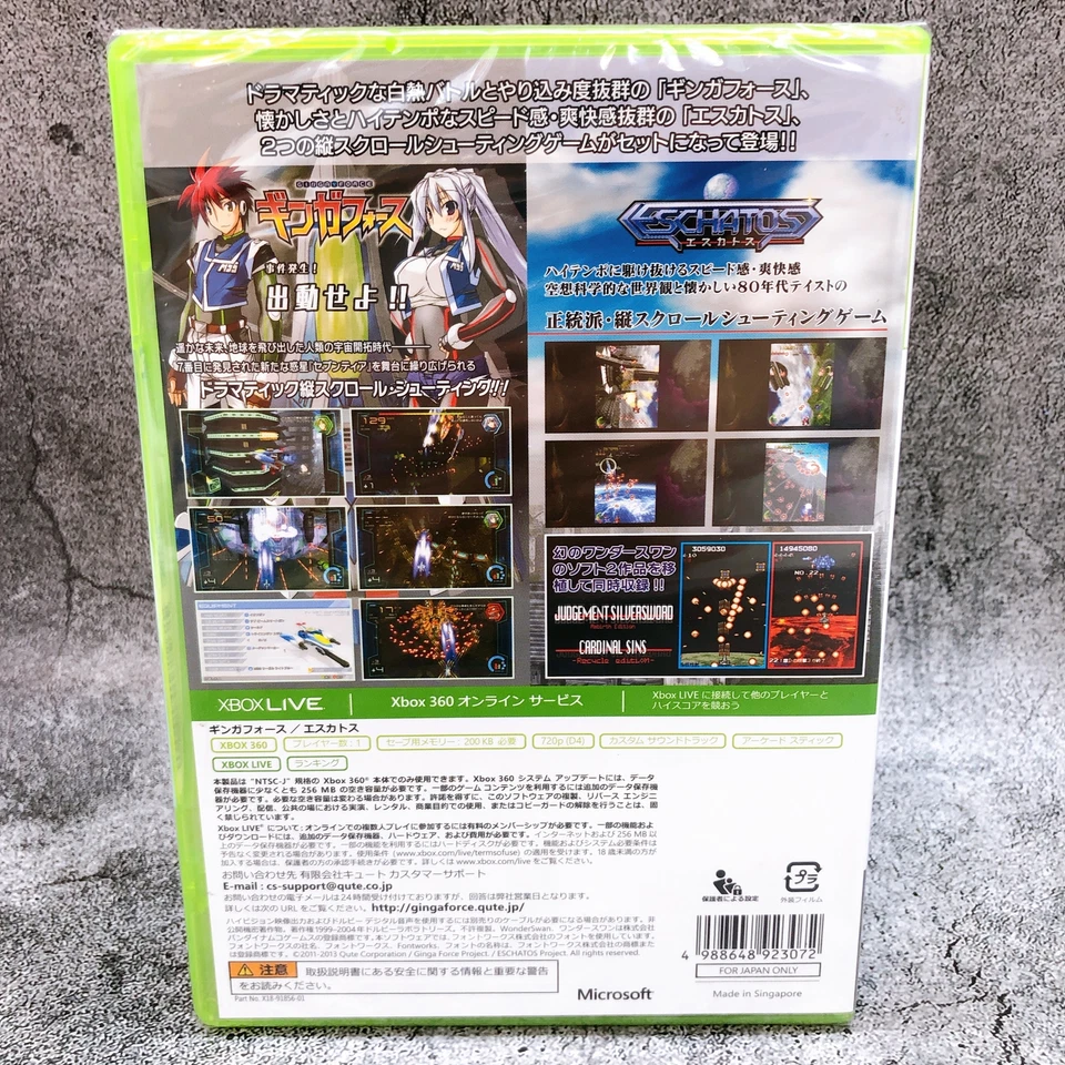 Microsoft Xbox 360 Ginga Force & Eschatos Wonder Pack Shooting Game Sealed New - Image 3 of 4