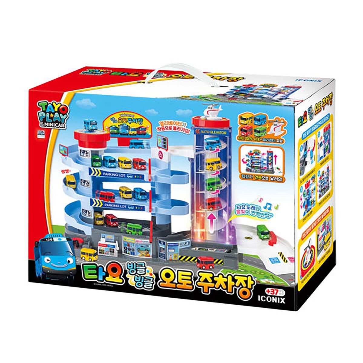 Tayo The Little Bus Automatic Parking Lot Toy Play Set | eBay