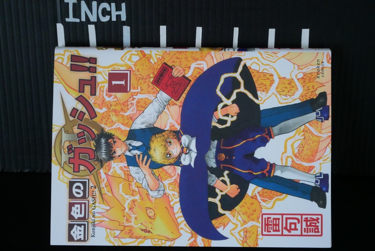 JAPAN Makoto Raiku manga: Zatch Bell! / Konjiki no Gash!! 2 vol.1