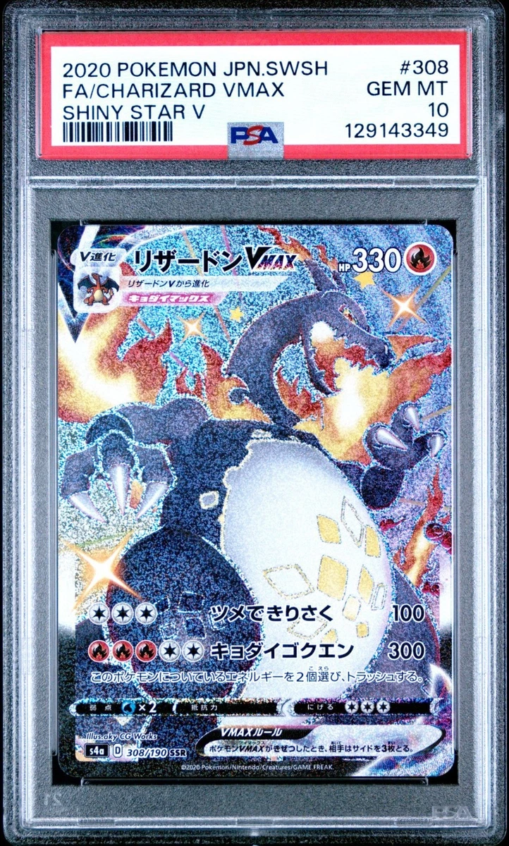 Pokémon TCG Professional Sports Authenticator (PSA) Grade 10