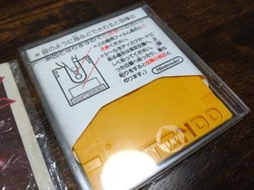 Famicom Disk System Section Z Mint Unused Label Manual NTSC-J From Japan