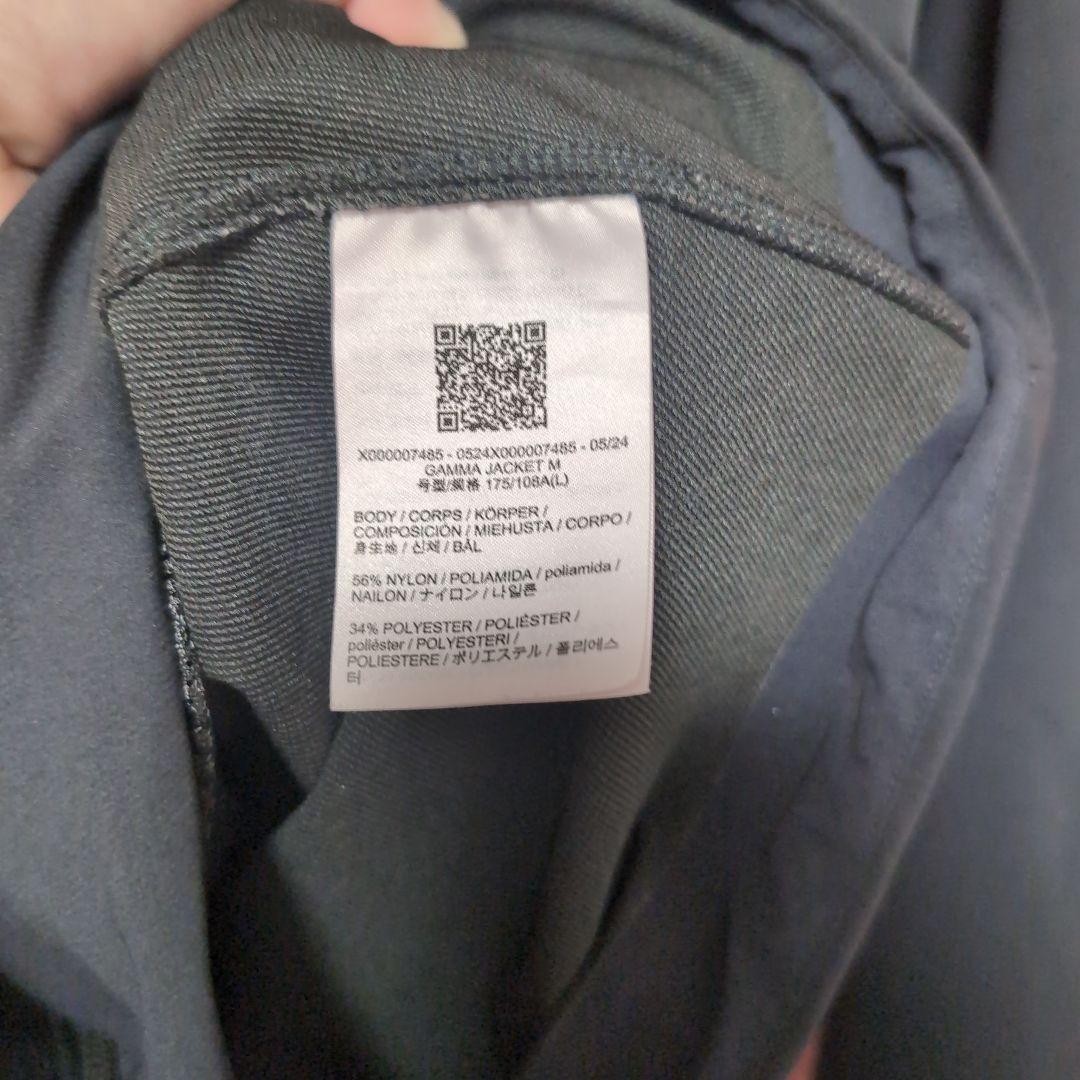 ARC'TERYX Giacca Arcteryx Gamma M