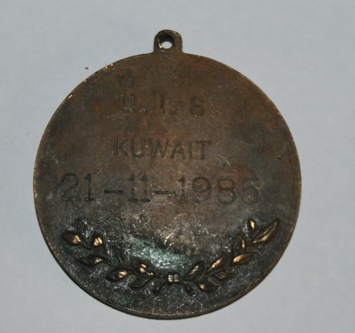 Kuwait, Medal of National Indian School in Kuwait, November 1985. pre-owend. - Picture 2 of 2