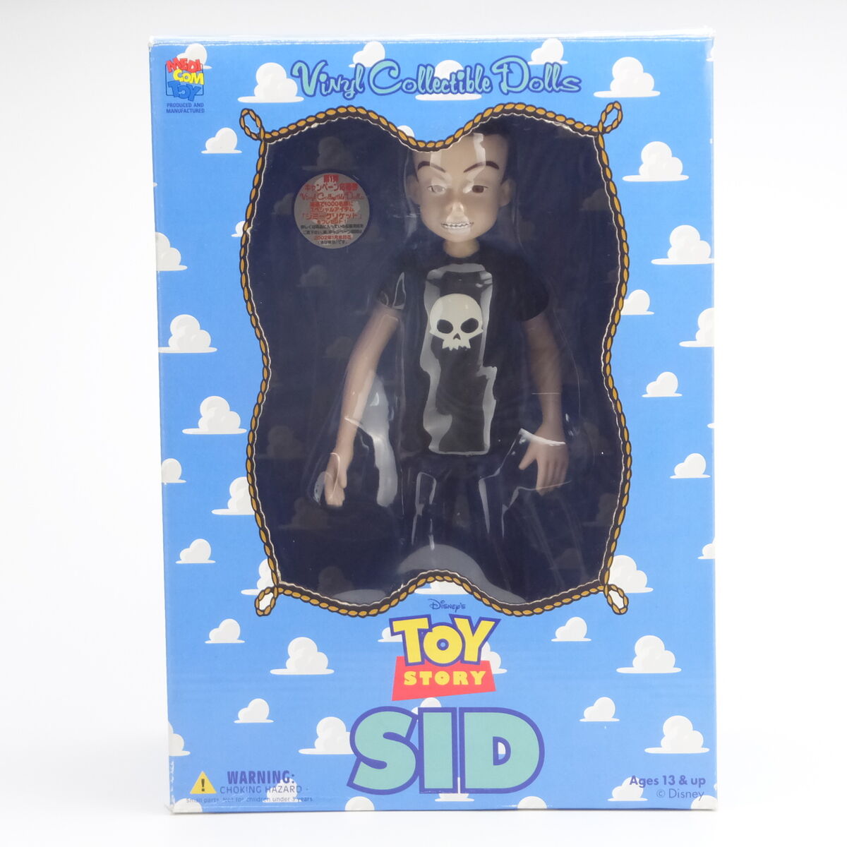 Medicom Toy VCD Toy Story 9