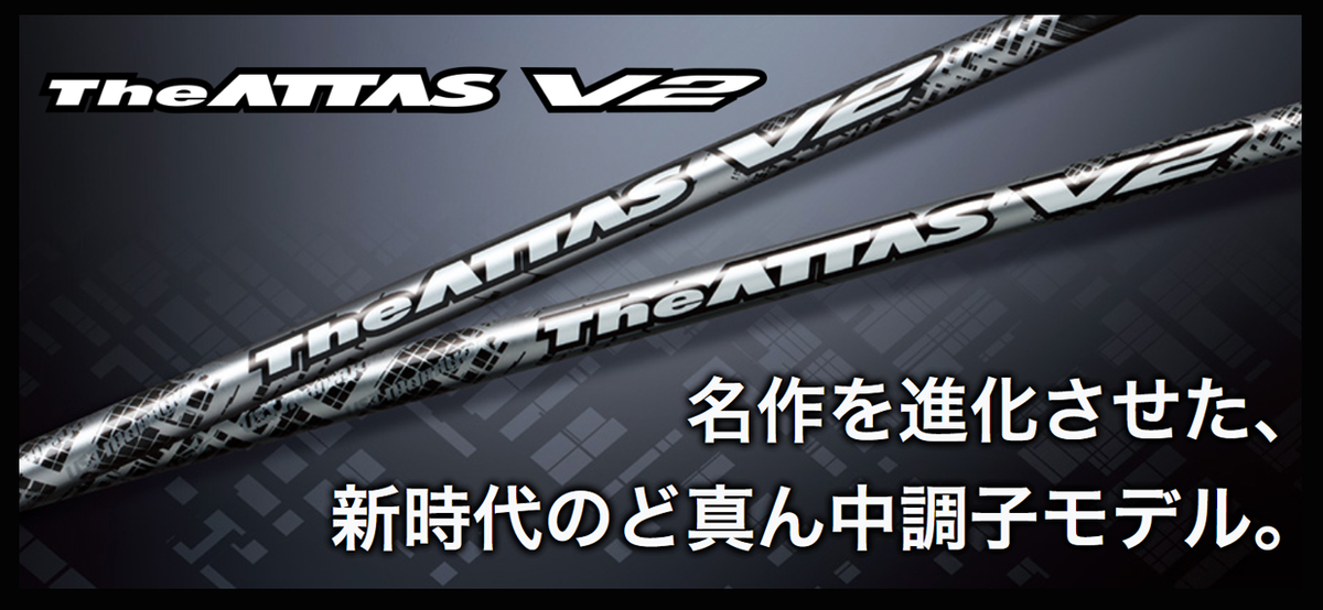 その他 THE ATTAS 5S for CALLAWAY Japan Only UST Mamiya The Attas V2 5s Stiff For Callaway