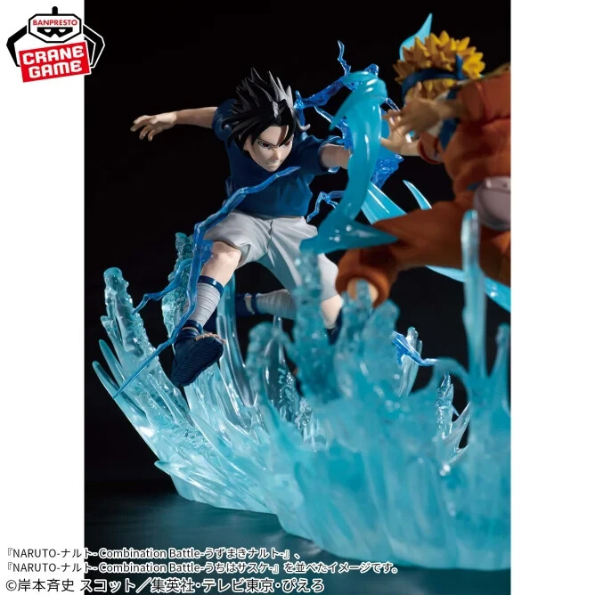 BANPRESTO NARUTO Shippuden Combination Battle Sasuke Uchiha