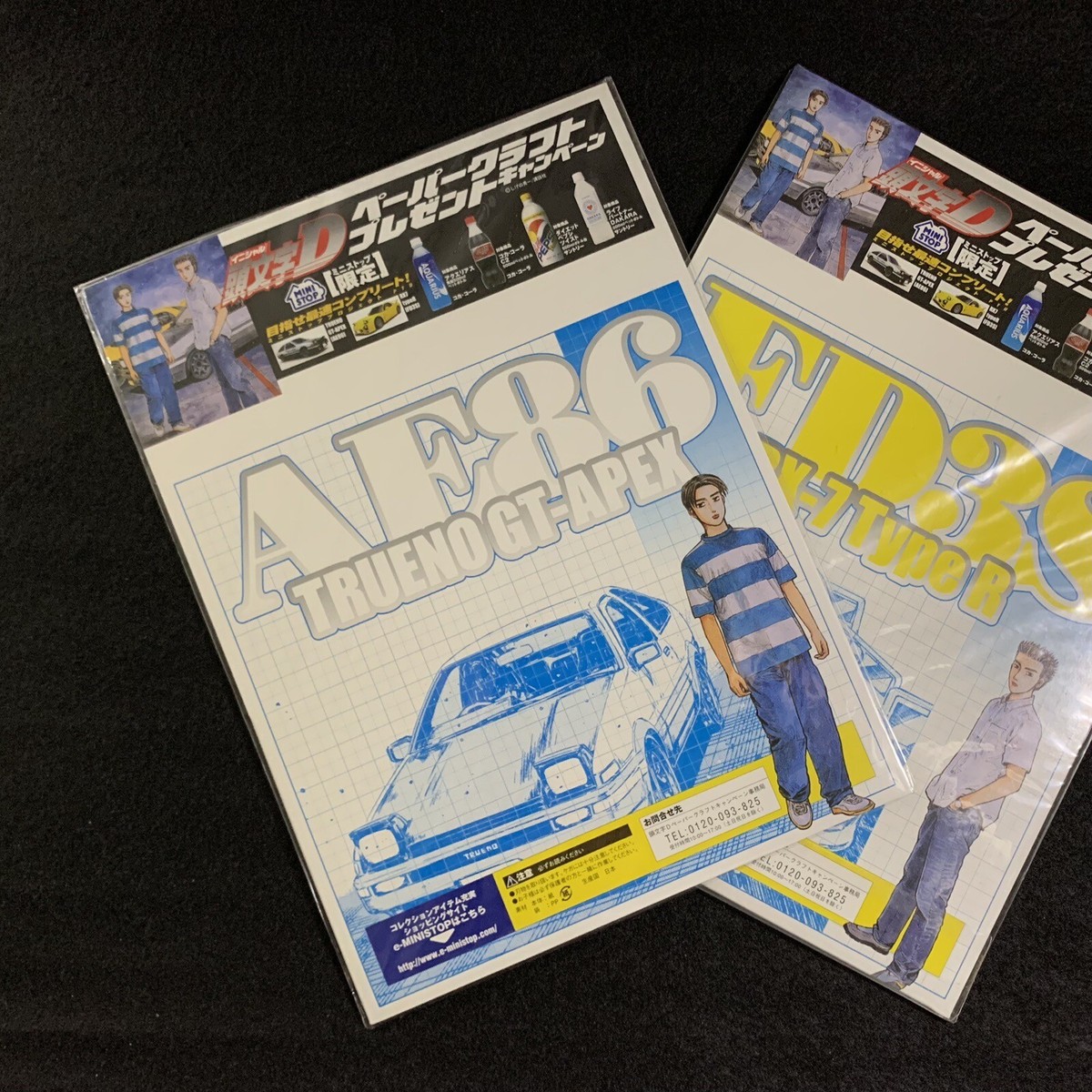 ★★any AE86 ITEM LIST ★★ d-like rdx パンドラ any AE86 ITEM LIST d-like rdx パンドラ - メルカリ