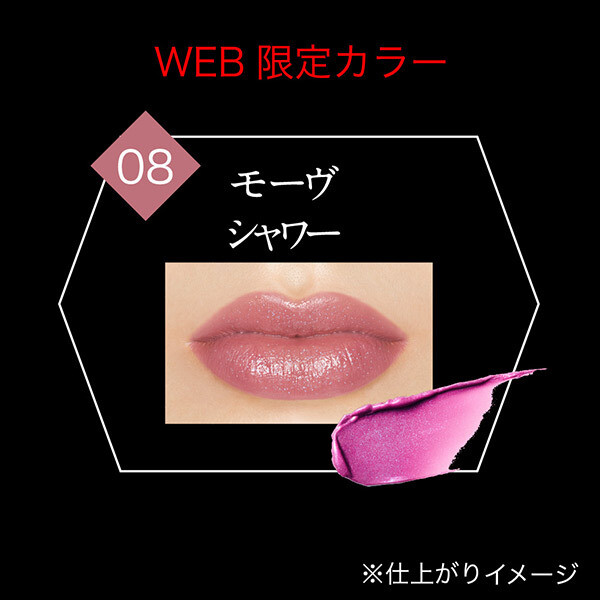 Kate Lip Monster Lipstick Rouge Kanebo Japan（20 Color）US STOCK