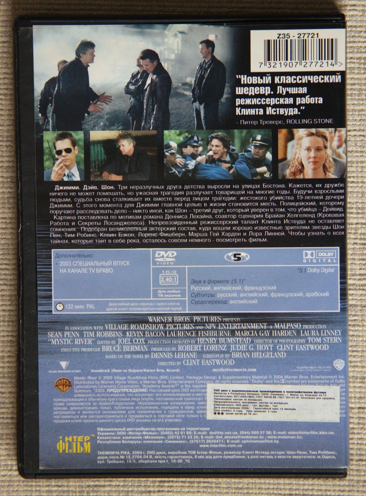 Picture 2 of 3