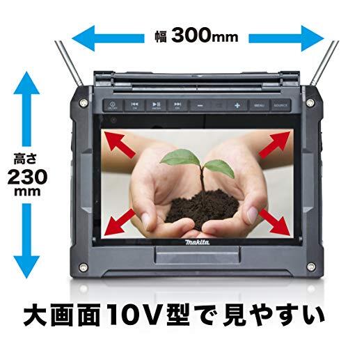 【超美品】Makita ポータブルテレビ Makita 10.8 18V Wireless Speaker TV100 TV&Radio Bluetooth