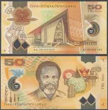 PAPUA NEW GUINEA - P32a - 50 Kina - POLYMER - 2008 - Perfect UNC