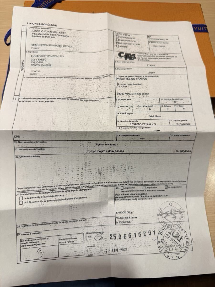 Louis Vuitton White Python Long Wallet Limited Ed… - image 4