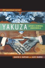 Alec Dubro David E. Kaplan Yakuza (Paperback)
