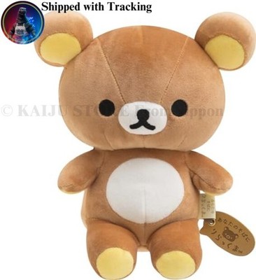 San-X Rilakkuma Anata no Soba ni Fukura Plush S MF10101