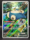 Carte pokémon Ronflex 051 Promo Écarlate et Violet NM/Exc FR AR ETB 151