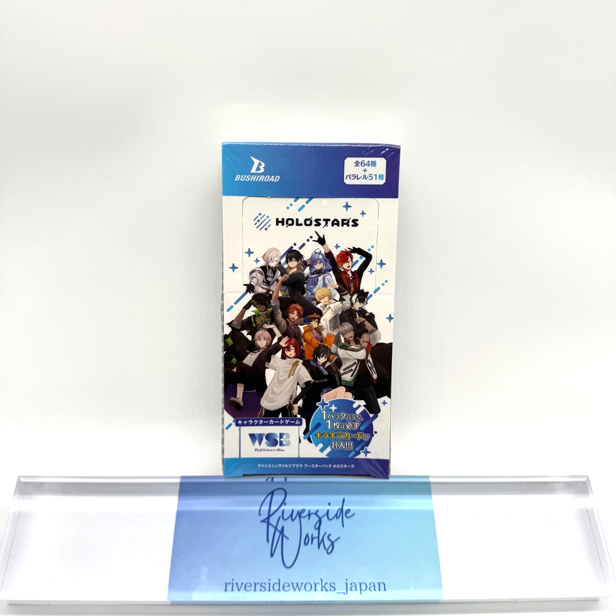 BUSHIROAD Weiss Schwarz Blau Holostars Booster Pack Box TCG Card