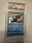 Barraskewda PSA 10 2020 Pokemon Sword & Shield Japanese Shiny Star V 231/190 801