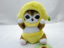 Mofusand Fruit Nyan Lemon Cat Mascot Plush 6" Official Tag Kawaii Costume