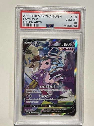 PSA 10 Mew V Alt Art SR FA Fusion Arts 106/100 Thai Pokemon Card 2021
