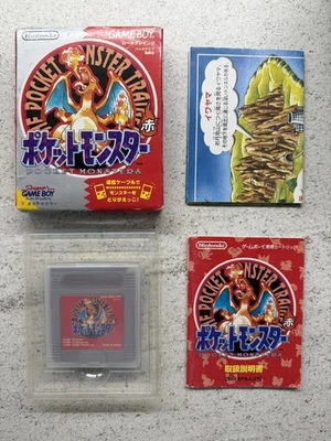 Pocket Monsters (Pokemon) Red - Boxed with Manual Japanese - Game Boy 1996 🔥 - Image 1 of 4