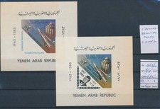 ML07845 Yemen 1963 imperfetti JFK sovrastampa fogli razzo MNH cv 72 euro