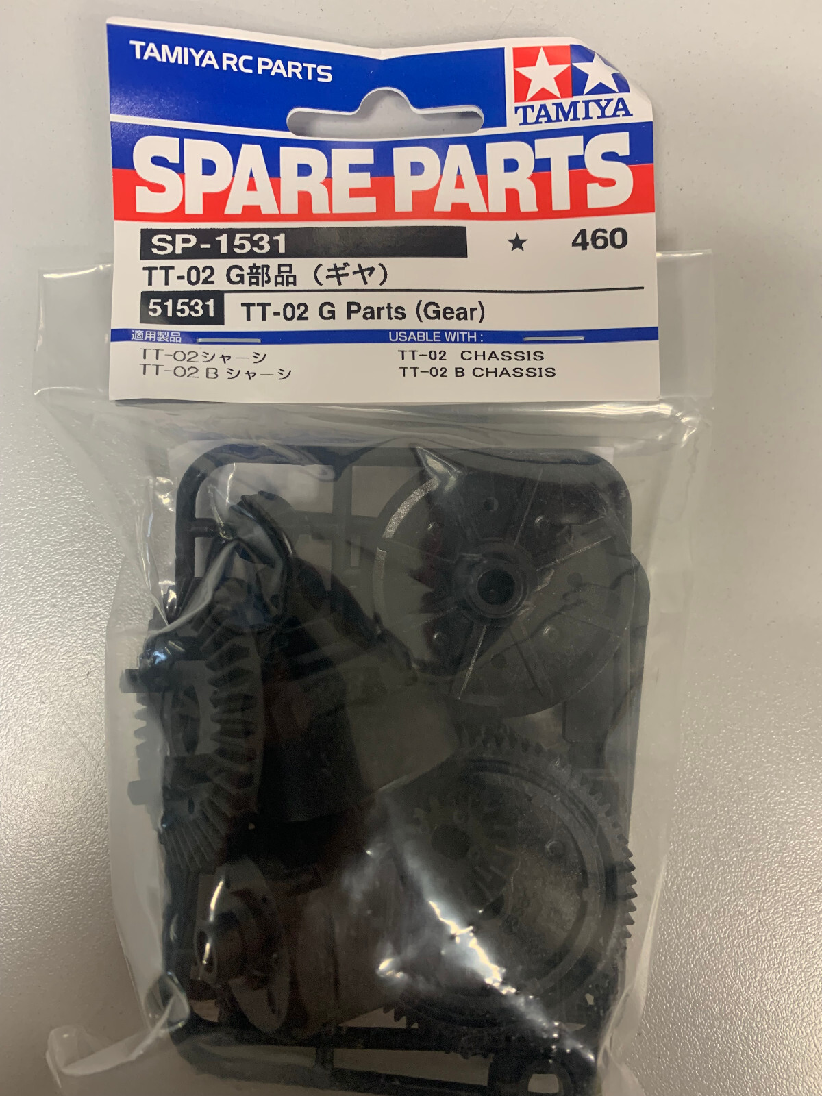 Tamiya Grappe G Tt02 - Image 2