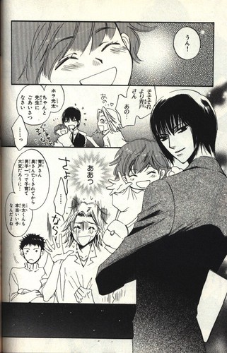 Japanese Manga Biblos c 街子 マドカ You Come To A Nursery School Ebay