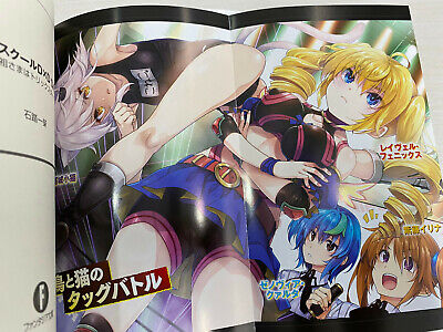 High School DxD DX.7 + Extra leaflet Set Japanese Novel Ichiei Ishibumi D×D