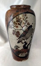 Vintage Tonala Hand Painted Bird/Branch Motif Mexican Folk Art Vase, 8.5" Signed