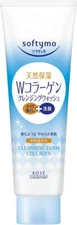 Kose Cosmeport Softymo Super Cleansing Wash Colargen 190g