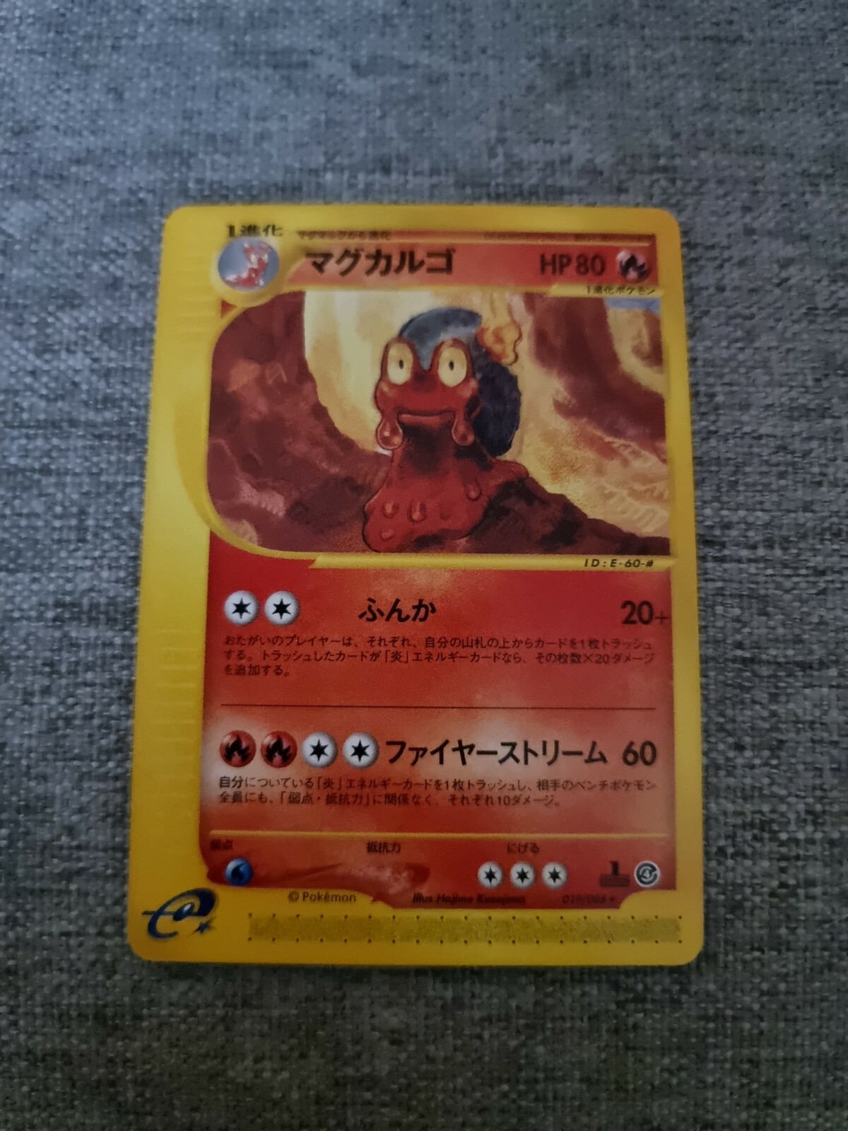 Japanese Magcargo 019/088 E Series 4 E4 Skyridge 1st Edition Rare Pokemon Card