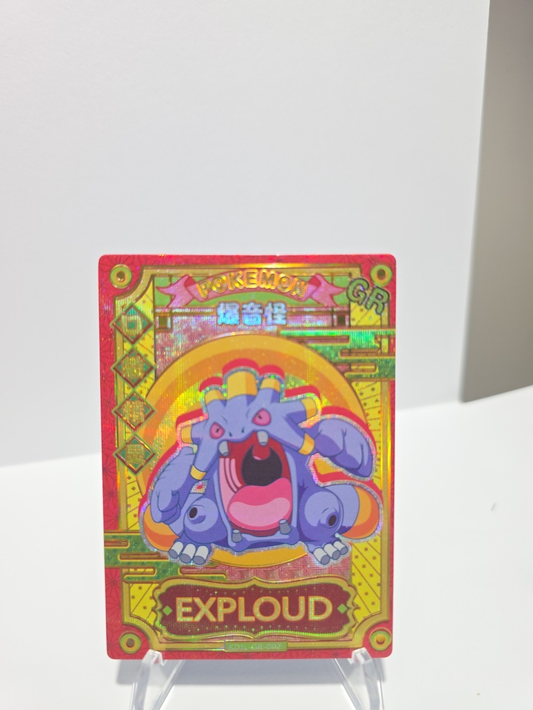 Exploud GR KDJL-GR-002 Eif Baby Chinese Pokemon Card