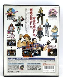 Neo Geo AES Art of Fighting / Ryuko no Ken  ROM Cartridge SNK Tested from Japan