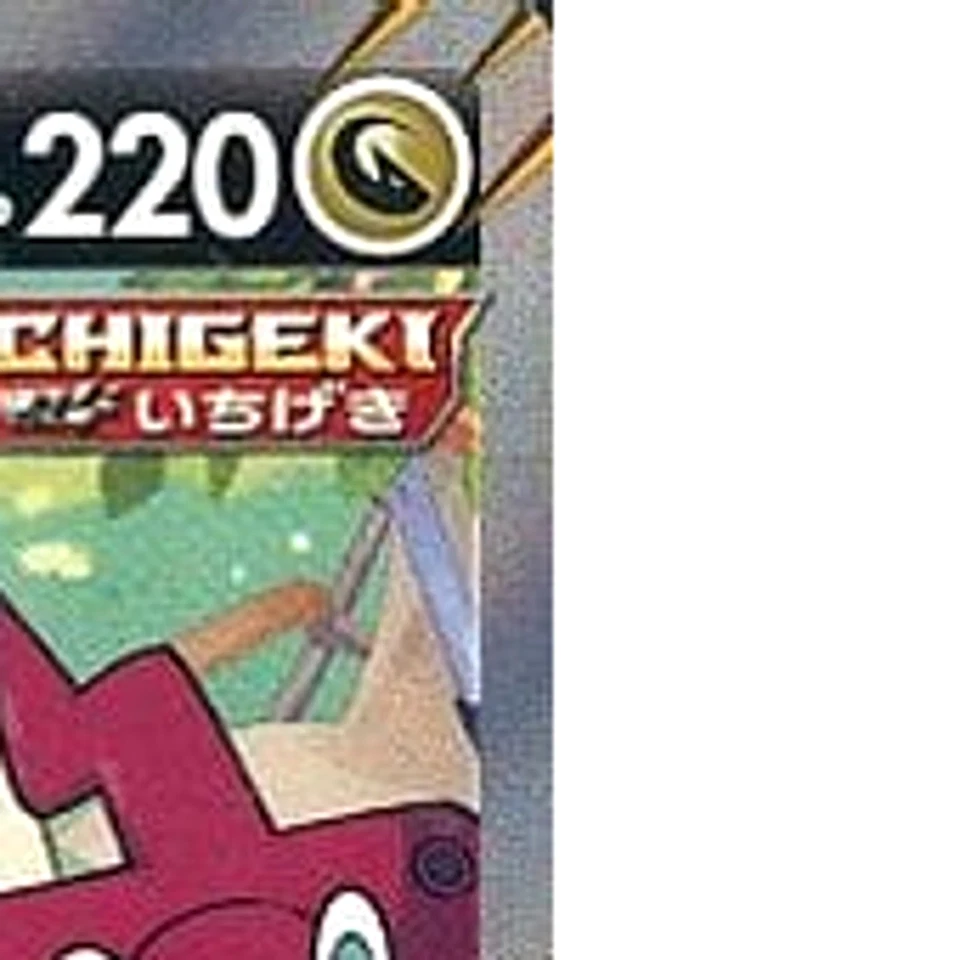 Pokemon Duraludon V Holo SR 076/067 S7D Skyscraping Perfection Japanese Card - Image 4 of 4