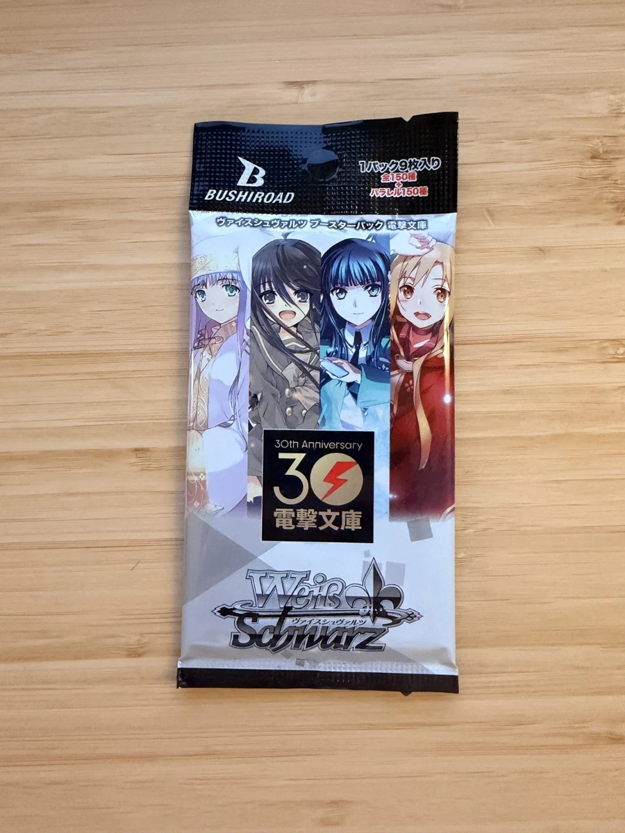 Weiss Schwarz Sealed Collectible Card Game Packs in Japanese Just