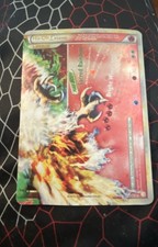 Ho-Oh Legend (Bottom) 112/123 Heartgold & Soulsilver Holo on eBay