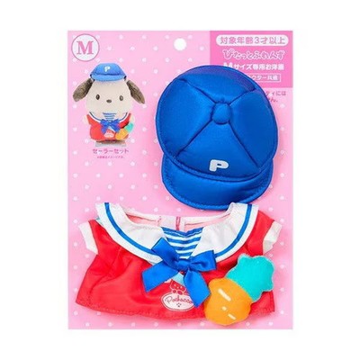 Sanrio Characters Pochacco Pitatto Friends Dress-Up Clothes Set M / Sailor Japan