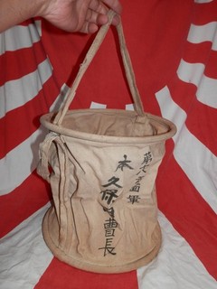 WW2 Japanese Army Portable bucket.Mr KUBOTA.Very Good