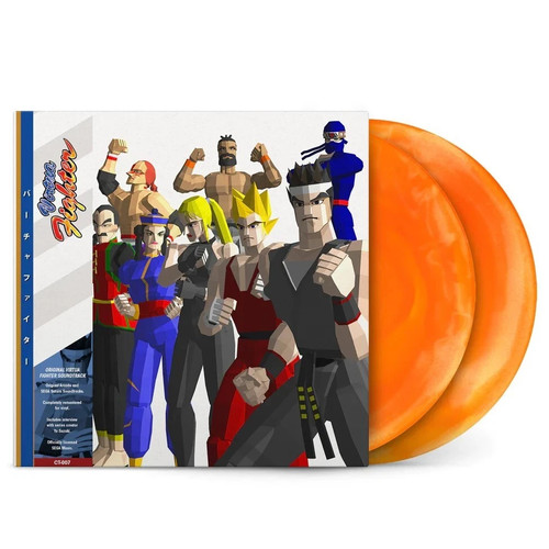 SEGA Music Soundtrack Virtua Fighter Arcade & SEGA Saturn Orange Marble Vinyl LP - Picture 2 of 7