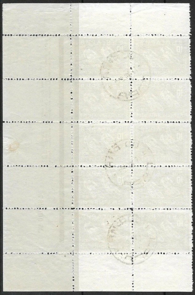 BULGARIA 1931. 10L. BROWN (CYCLING) FU. MARGINAL BLOCK OF 10. SG. 330. (1068) — 第 2/2 张图片