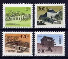CHINA PRC Sc#2907-10 1999 R29c Great Wall Definitive MNH