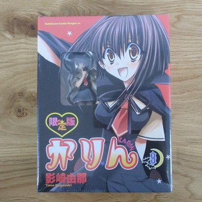 Chibi Vampire Karin vol.8 Ltd Comic w/Karin Maaka Figure Set