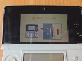 Nintendo 3DS Monster Hunter 3G Special Edition JAPAN REGION LOCKED US SELLER