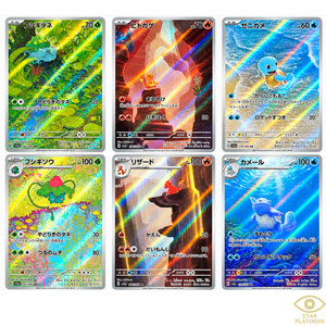 151 Japanese Set | eBay