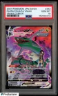 2021 Pokemon Japanese SWSH VMax Climax #252 FA Rayquaza VMax PSA 10 GEM MINT