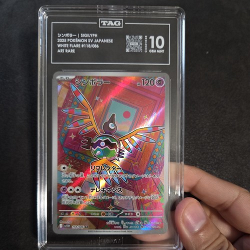 Sigilyph graded TAG 10 for sale on eBay