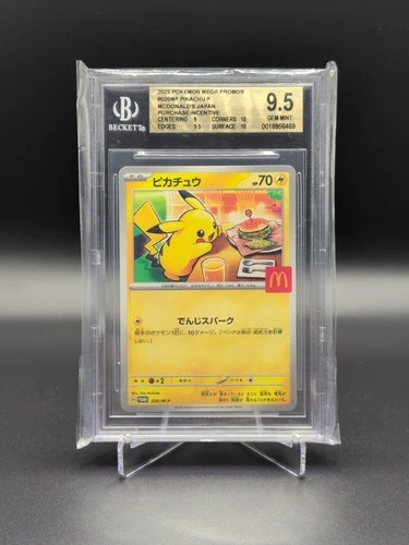Pokemon Pikachu (JP) McDonald's Promo (2025) 020/M-P Beckett BGS 9.5 Gem Mint
